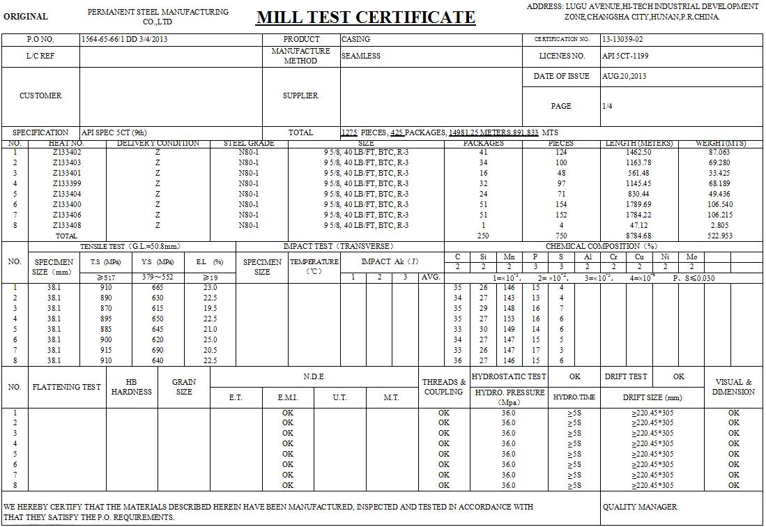 API 5CT N80 Casing