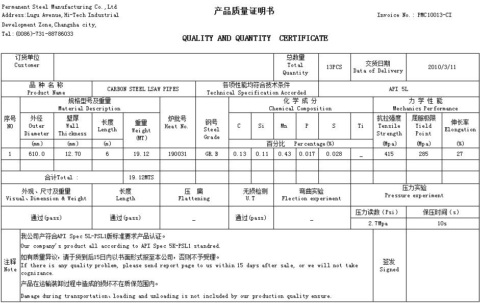 API 5L GR.B LSAW Steel Pipe