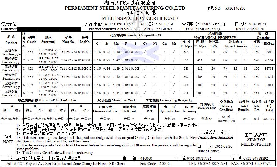 API 5L X52 Seamless Pipe