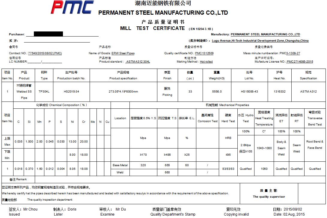 ASTM A312 304L Stainless Welded Pipe