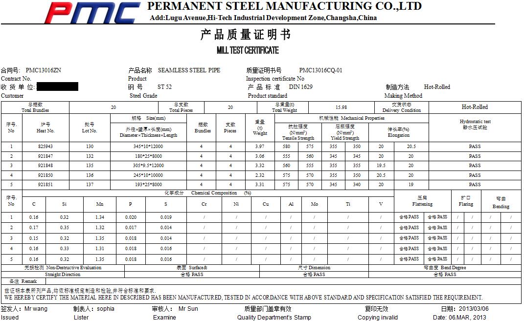 DIN1629 ST52 Seamless Steel Pipe