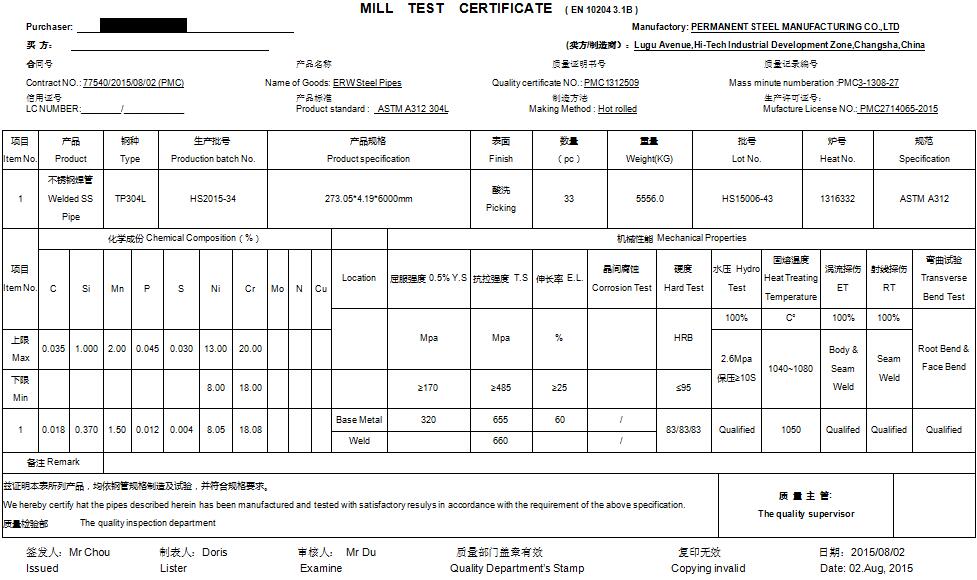 TP304L Stainless Pipe